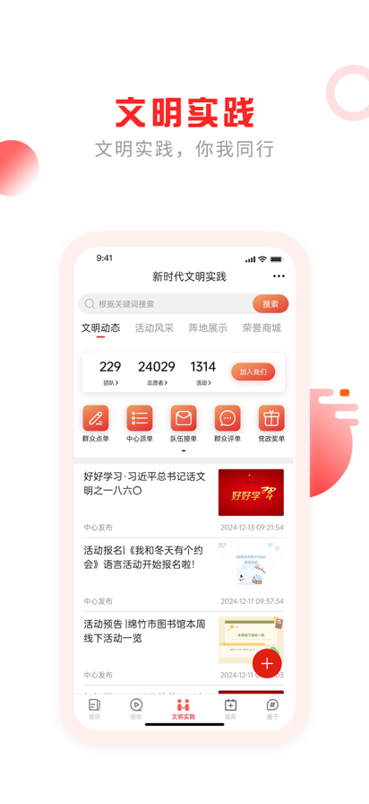 ͻֻ氲װv3.0.03 °汾