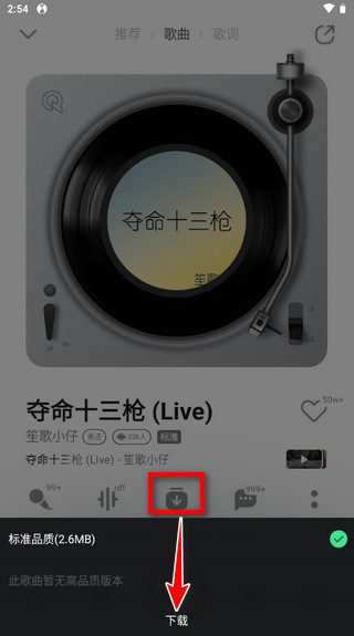 qq音乐