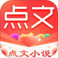 点文小说最新版 v3.0.0