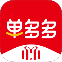 轻喜单多多官网版 V1.2.5下载