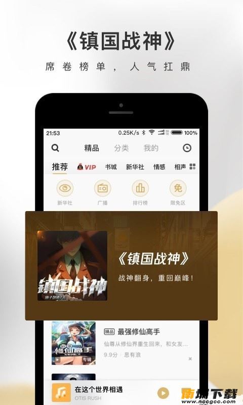 预览图2