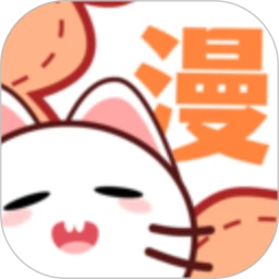 喵呜漫画官方正版下载 v1.6