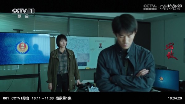 神仙影视TV盒子