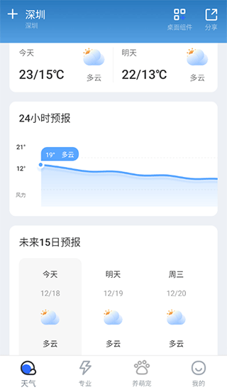 使用教程配图2