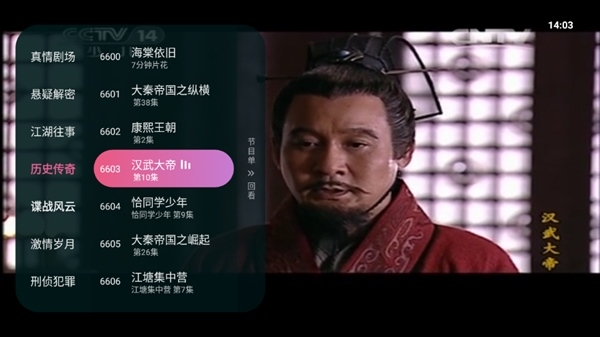 操作说明截图3