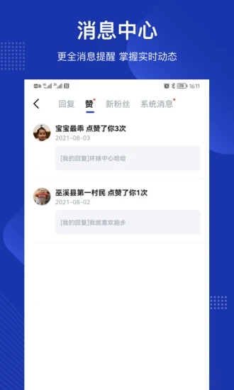 四川观察 1