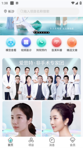 ˼رapp3