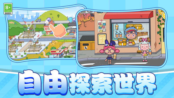偶遇江湖 v1.0.1手游下载
