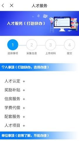 南宁社保缴费app(南宁智慧人社) v2.15.44安卓版下载