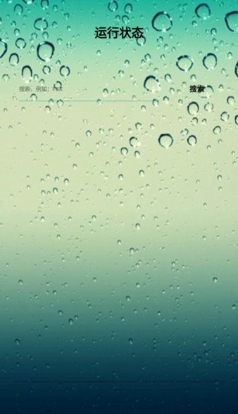 gen2故障查询工具