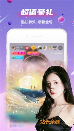 金沙直播app手机版截图1