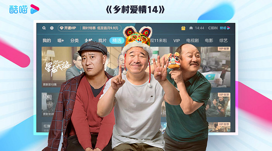 优酷app官方版下载安装苹果版截图