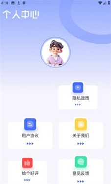 bobo浏览器司机版