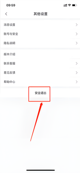 订单来了9