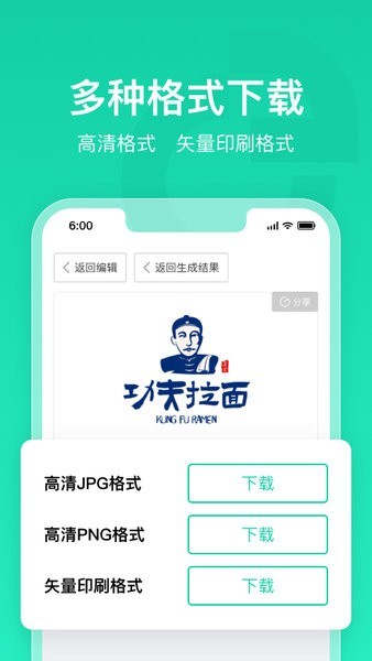 标智客智能设计app 1.0.0