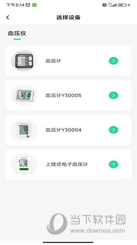 马德保康APP