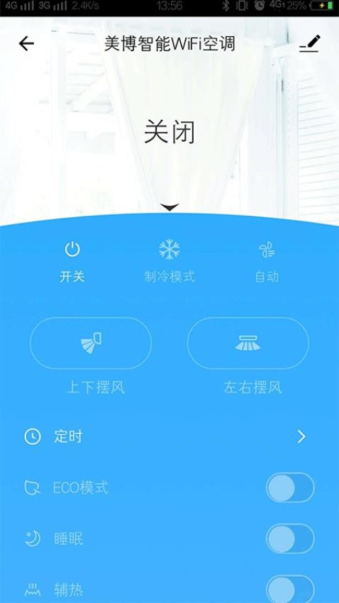 美博智能空调app v1.0.1