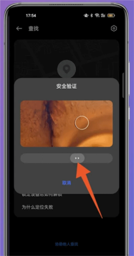 OPPO Cloud10