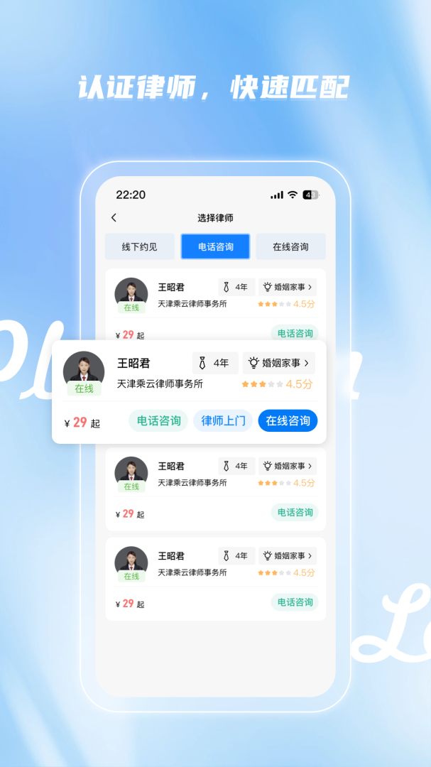 路先生 v1.3.0