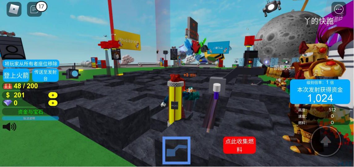 roblox国际服