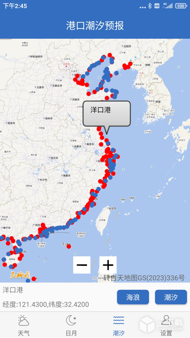 钓鱼天气 v4.8最新版下载