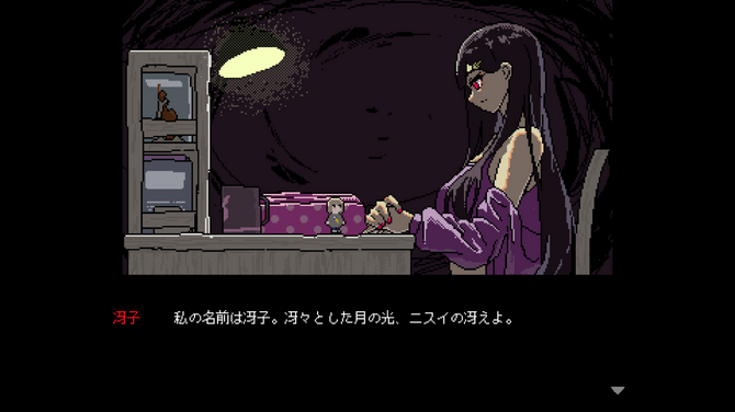 《SAEKO: 女巨人恋爱模拟》登陆Steam 题材玩法特别