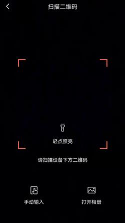 创维智慧云