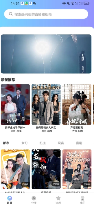 赚剧星球 v1.0.0安卓版下载