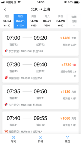 е罨