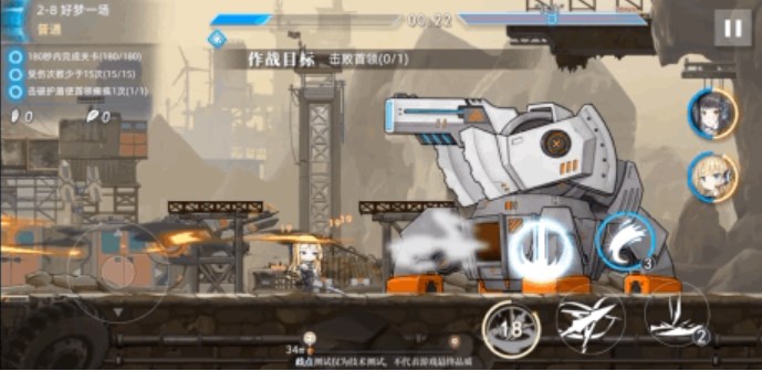 神行少女