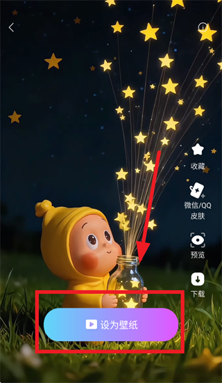 mywidget安卓下载