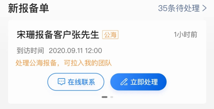 房云APP