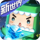 迷你世界老版本下载下载 v1.31.0