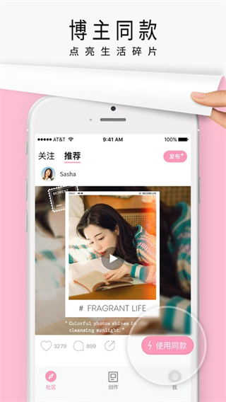 简拼app下载免费