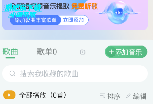 酷蛙听见app最新免费版2025