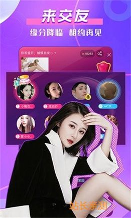 心恋直播app免费版截图2