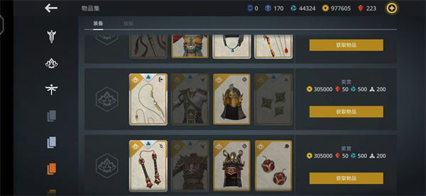 暗影格斗3新版截图