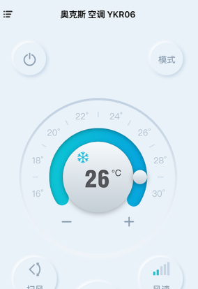 欧酷星智控