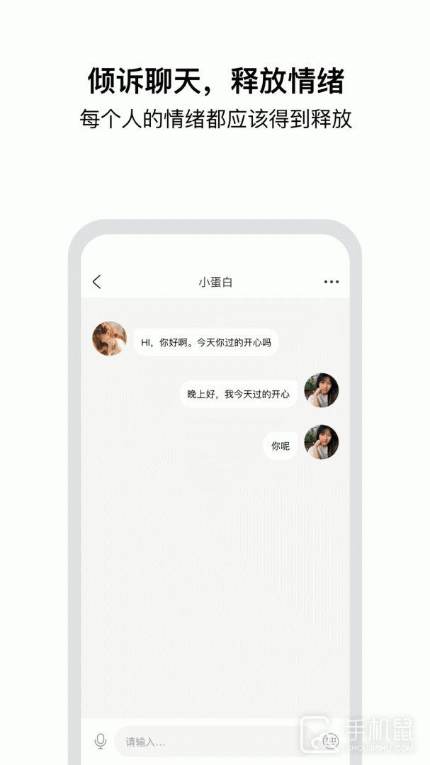 tell v2.5.3.3