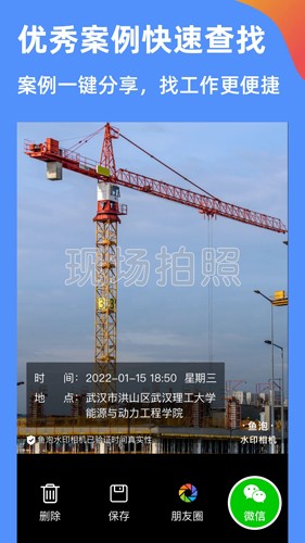 鱼泡水印相机APP v3.4.1