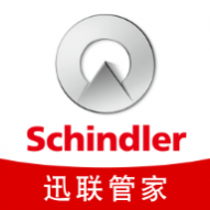 迅联管家官方版 