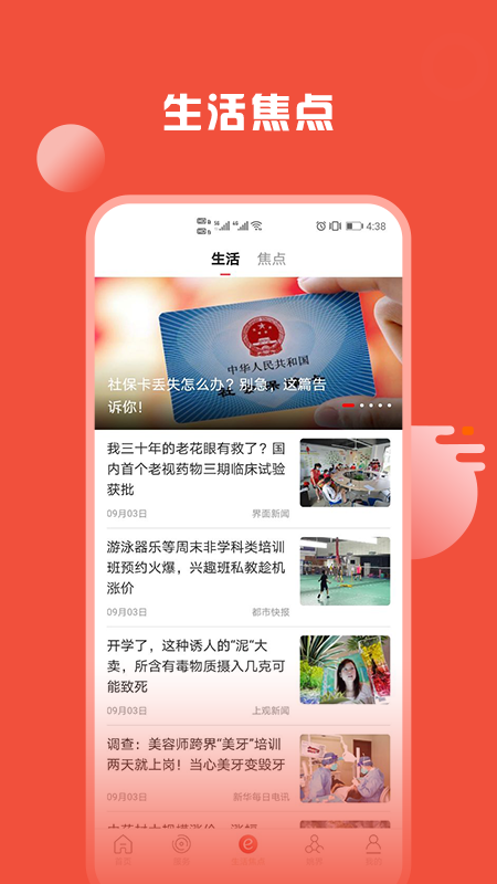 姚界 v5.2.7