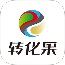 转化果官网版