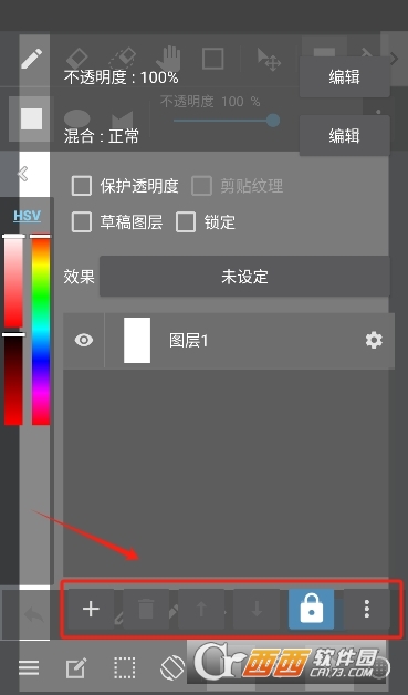 medibangpaint官方正版2024最新版