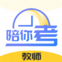 陪你考教师最新版下载