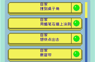 太阳之子游戏