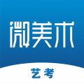微美术 V1.8.5