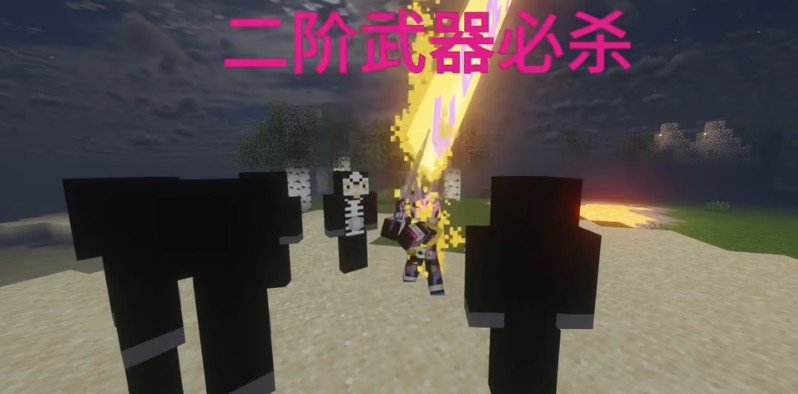 我的世界假面骑士生存100天
