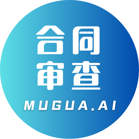 木瓜合同宝app官方版 V1.0 最新版