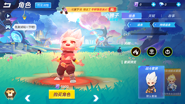 逃跑吧少年官方服